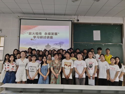 学党史 勇担当 创新途 做新时代有为青年 生命科学与食品工程学院召开学习讲座